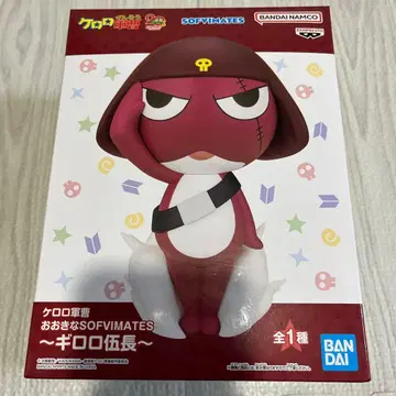 개구리 중사 케로로 오오키나 SOFVIMATES ~기로로 하사~