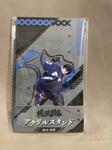 도겐안키 로손 아크릴 스탠드 요도가와 마스미