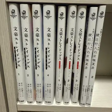 문호 스트레이독스 데드애플, 비스트, 외전