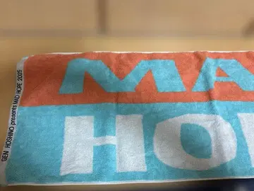호시노 겐 MAD HOPE 투어 타월
