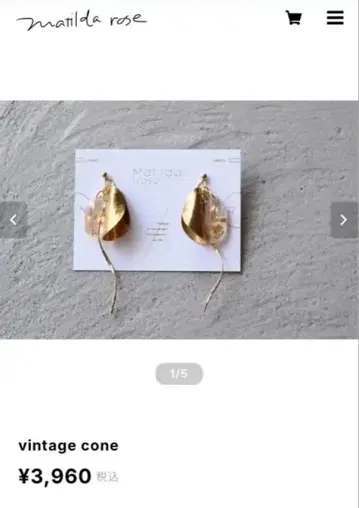 마틸다 로즈 귀걸이