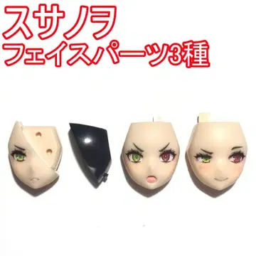 페이스 파츠 3종  스사노오 메가미 디바이스 26