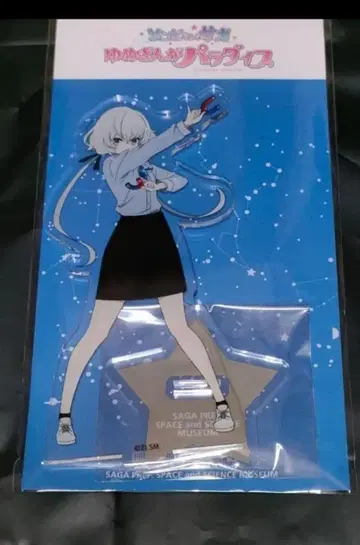 좀비랜드 사가 유메긴가 파라다이스 우주 과학관 아크릴 스탠드 콘노 준코