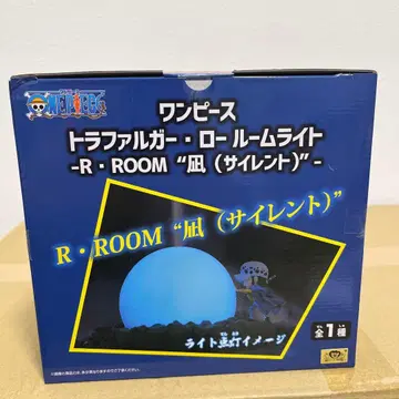 원피스 트라팔가 로 룸 라이트