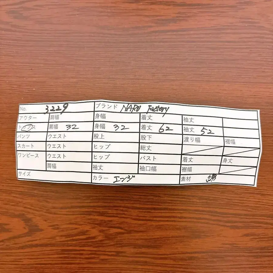 10번째 상품 이미지