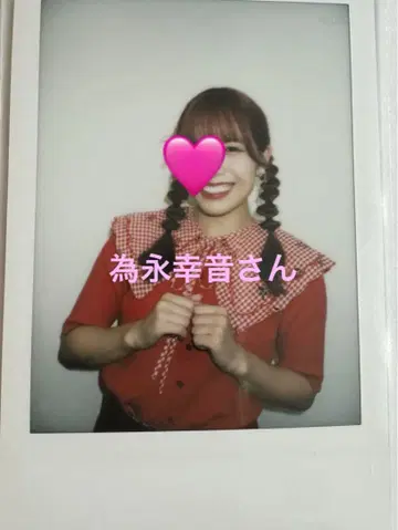 안쥬르므 타메나가 시온 란체키 랜덤 폴라로이드 타워 레코드 HMV