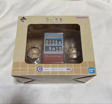 치이카와 제일복권 캬아~! 목욕 후 피규어 밤만주 토끼 C상