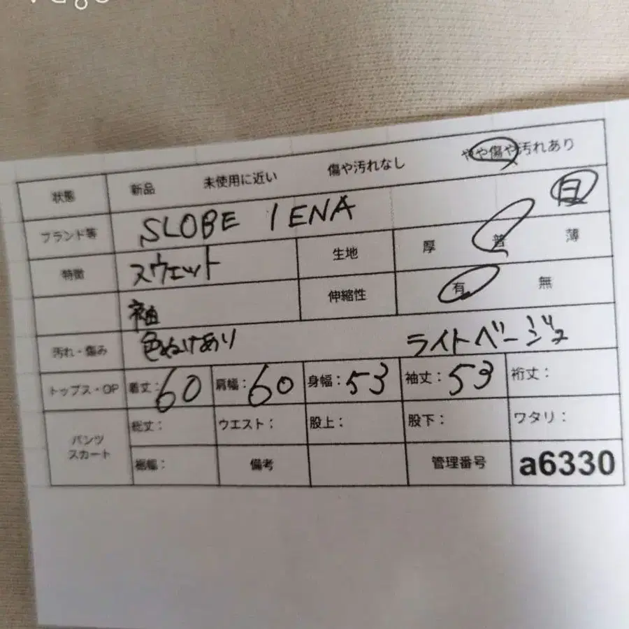 12번째 상품 이미지