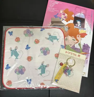 영화 트리츠카레 남자 아크릴 키링 핸드 타월 플라이어