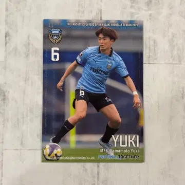 6 야마모토 유키 2025년 후기 트레이딩 카드