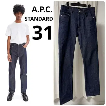[컨디션 최상] A.P.C STANDARD 31 스트레이트 데님