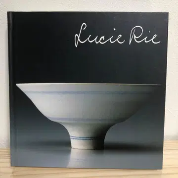 루시 리 전시 카탈로그 2010-2011