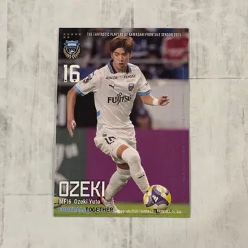 16 오제키 토모카즈 2025년 후기 트레이딩 카드