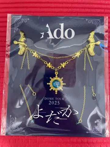 Ado 돔 투어 2025 요다카