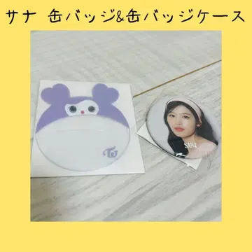 TWICE MISAMO 사나 캔뱃지 & 캔뱃지 케이스 미개봉 새상품