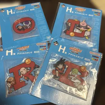 미개봉 새상품 드래곤볼 제일복권 아크릴 스탠드 H상 묶음 판매