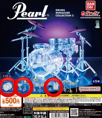 Pearl Drums Miniature Collection 2