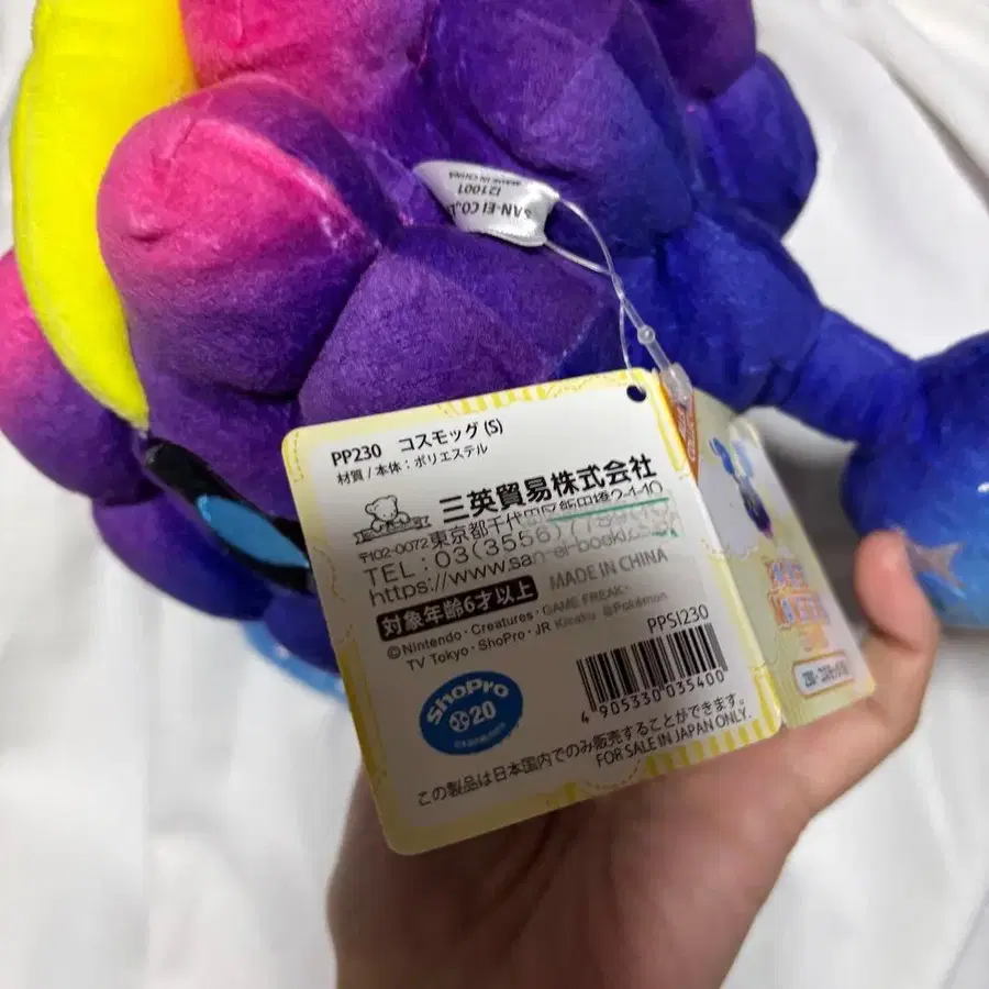 10번째 상품 이미지