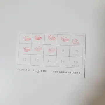 애니메이트 애니카페 스탬프 카드 5P 미사용