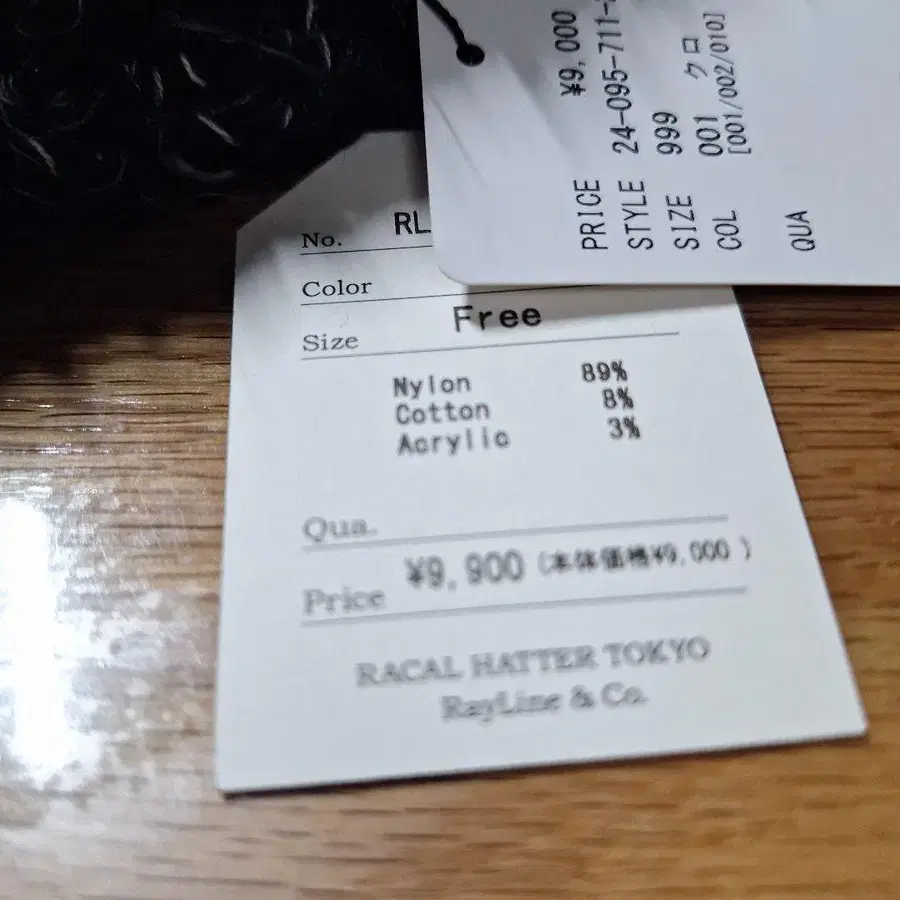 9번째 상품 이미지