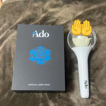 대진화! 꽤 클지도?! 반짝반짝 응원봉 로즈 응원봉 Ado