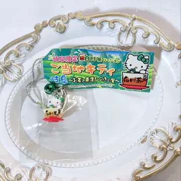 지역 한정 키티 헬로키티 끈 장식 시라카와차