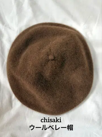 chisaki 울 베레모 브라운 IDEE