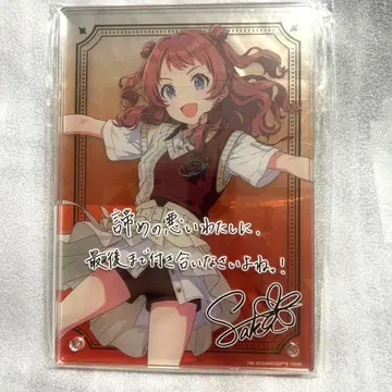 학마스 DEBUT LIVE 첫 TOUR 메시지 패널 [ 하나미 사키 ]