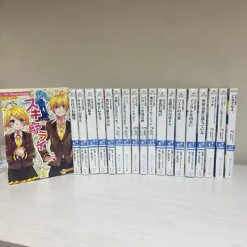 소설 [HoneyWorks] 19권 세트