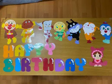 [ 1점물 ] 호빵맨 핸드메이드 컬러풀 벌스데이 데코레이션 문자 세트