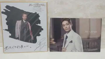 이노우에 요시오 미니 사인 색지 엽서