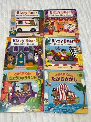 Bizzy Bear 영어 4권 일본어 2권 묶음