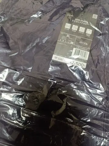 워크맨 트리코트 조거 제로 스테이지