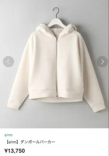 e/rm 종이상자 후드티 apart by