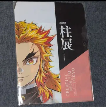 귀멸의 칼날 기둥전 렌고쿠 쿄쥬로 클리어 파일 백