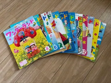 원더랜드 그림책 아동서 전 12권 세트