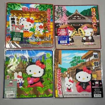 [미개봉 새상품 4장 세트] 헬로키티 지역 한정 미니 타월 묶음 판매