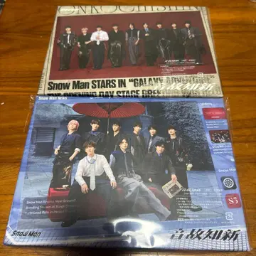 Snow Man 앨범 온고지신
