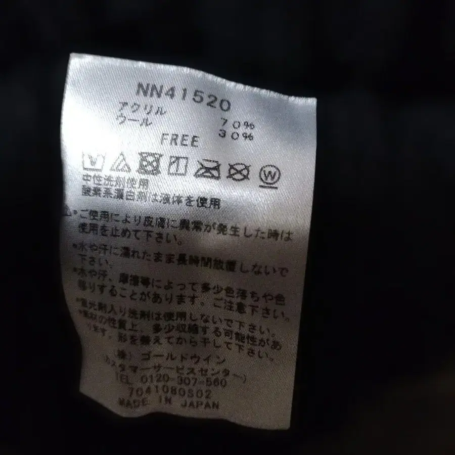 6번째 상품 이미지