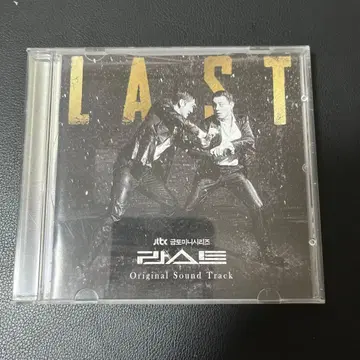LAST Original Sound Track CD