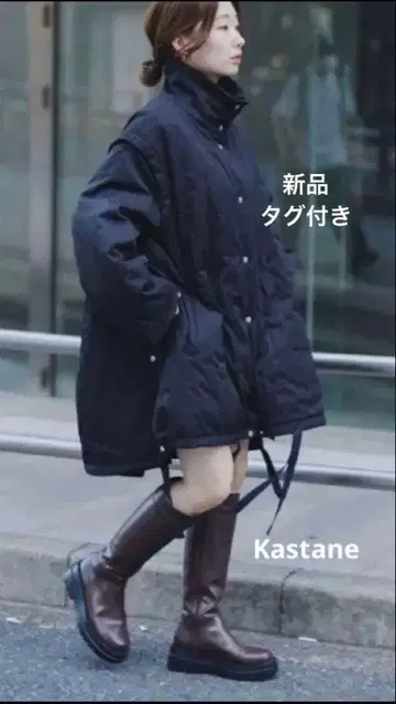 카스타네 퀼팅 리버서블 코트 블랙 size 1