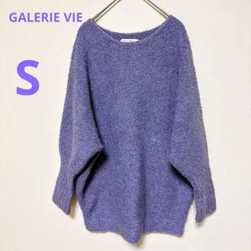 GALERIE VIE 퍼플 니트 S 사이즈 울 혼방 루즈 실루엣