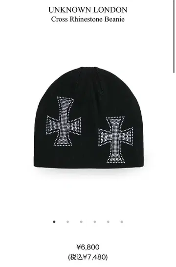 UNKNOWN LONDON 크로스 라인스톤 비니