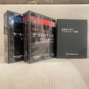 세일즈 라이팅 템플릿 습득 코스 3권 세트