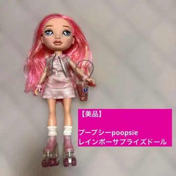 [새상품급] 푸프시 poopsie 레인보우 서프라이즈 인형