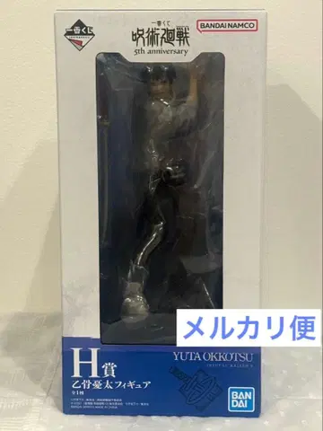 주술회전 제일복권 H상 옷코츠 유타 피규어