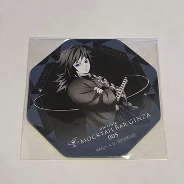 귀멸의 칼날 모크테일 바 코스터