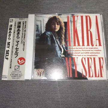 컨디션 최상 스도 아키라 앨범 [ MYSELF ] 오비 포함