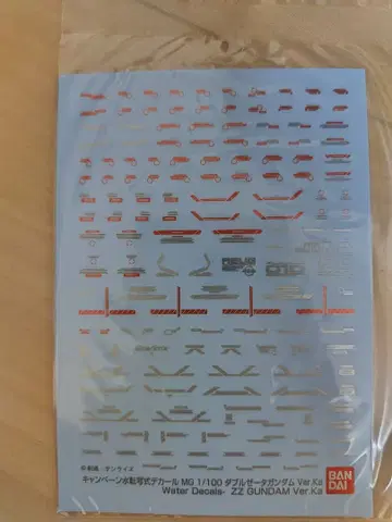 MG 수전사식 데칼 3장 세트