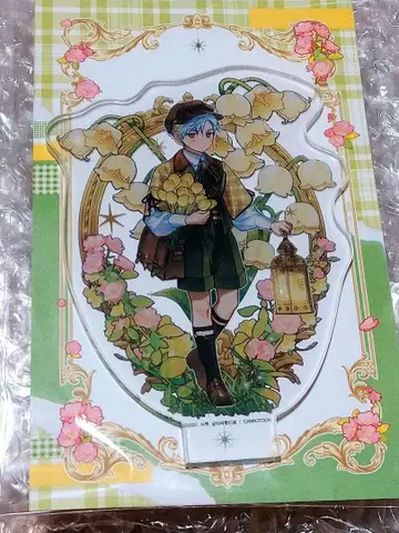 이 스케 유소년기 좋아요, 누르지 마세요 블록 대상